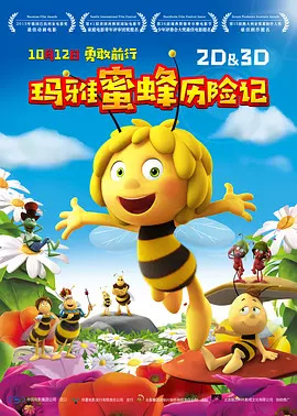 伊人久久综合影院首页