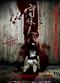 国产情侣自拍av