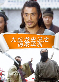 金瓶艳史80分钟未删版